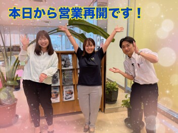 本日から営業スタート！！